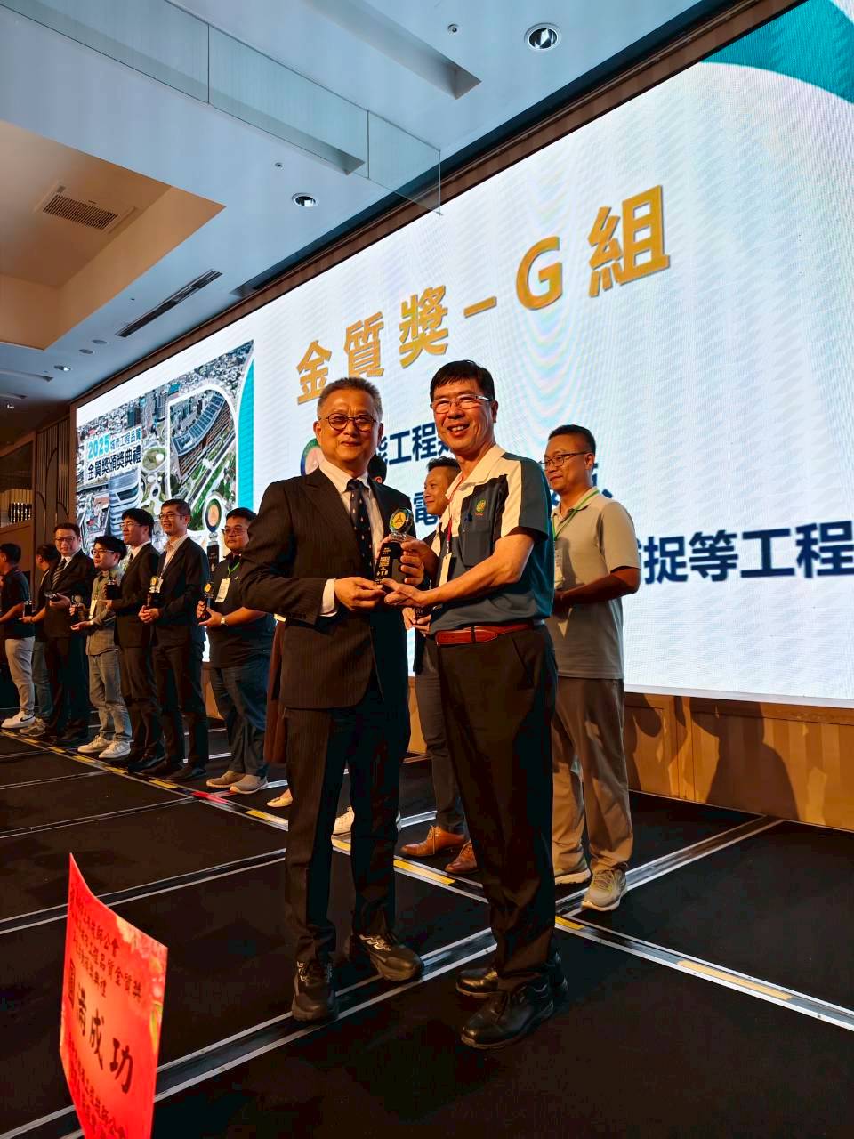 怡和國際能源獲頒2025年城市工程品質金質獎
